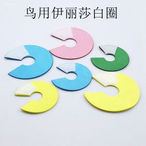 Elizabethan Bird Neck Collar Protective Parrot Clothes Anti-Bite Feather Plucking Injury Protection Ring Necklace Pet Supplies