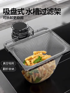 Bộ Lọc Vòi Rửa Bát Bằng Nhựa Chịu Nhiệt Độ Cao Khung Lọc Rác Nhà Bếp Ngăn Ngừa Tắc Nghẽn Dụng Cụ Vệ Sinh Nhà Bếp