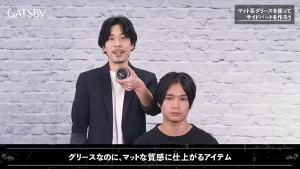 MANDOM GATSBY Styling Grease Matte Craft 100g /Freeze Lock 35g and 100g /Upper Tight 35g and 100g / Direct From Japan