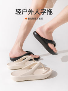 Thick Sole Height Increasing Flip-Flops Men Summer Outwear Slip-on Slippers Non-Slip Flip-Flop Beach Slippers Female EVA