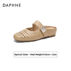 Daphne | Retro Summer Breathable Platform Mule Sandals