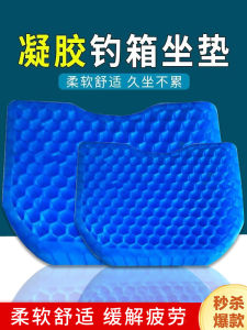 Thickened Silicone Gel Seat Cushion Summer New Ice Cool Gel Latex Soft Seat Pad Back Pain Relief Honeycomb Design Fishing Gear