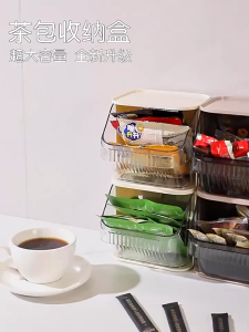 กล่องเก็บของ ชั้นวางกาแฟ กล่องเก็บกาแฟ (ติดผนังได้) กล่องเก็บของอเนกประสงค์