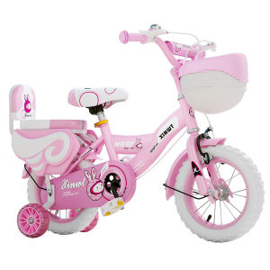 MLZH | Folding Childs Bike with Training Wheels