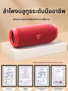 WOMINGTE | Bluetooth Wireless Home & Outdoor Speaker with Heavy Bass High Fidelity