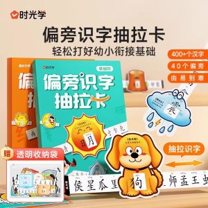 Đồ Chơi Giáo Dục Sớm Hình Chữ Cái Cho Trẻ Em Từ 2-8 Tuổi Thẻ Học Hình Học Thẻ Kéo Hình Học Thẻ Giáo Dục Sớm Cho Trẻ Mẫu Giáo