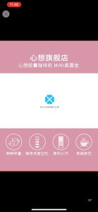 Xiaomi Youpin SCISHARE Capsule Coffee Manchine mini S1201 เครื่องชงกาแฟแคปซูล เครื่องทำกาแฟ เครื่องชงกาแฟ เครื่องชงกาแฟมินิ เครื่องชงกาแฟขนาดเล็ก - Lazada