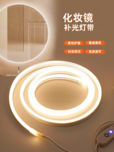 Low Voltage LED Light Strip Bedroom Bathroom Makeup Mirror Lighting USB Bedside Atmosphere Light Strip Home Decor Lighting