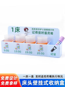 กล่องเก็บยาสำหรับรับประทานในโรงพยาบาล กล่องเก็บยาแบบจัดระเบียบ 6S ของ Sinshubang อุปกรณ์จัดระเบียบสำหรับครอบครัวในจีนแผ่นดินใหญ่