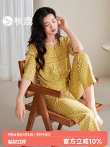 ชุดนอนผู้หญิง ผ้าฝ้ายถัก แขนยาว 7 ชิ้น หลวมๆ ลายสก็อต ชุดนอนฤดูใบไม้ร่วง ฤดูใบไม้ผลิ ฤดูใบไม้ร่วง ฤดูหนาว ชุดนอนผู้หญิง