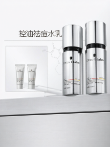 Otto Hahn | Oil Control Acne Treatment Moisturizing Water Lotion Set