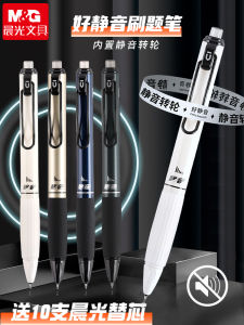 Morning Light K3301 Silent Push Neutral Pen Smooth Writing Business Office Ballpoint Pen Signature Pen Quick Dry Black Pen