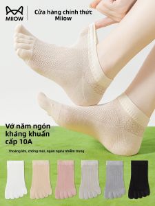 MiiOW | Breathable Antimicrobial Toe Socks