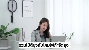 【รับประกัน 5 ปี】Panasonic 50000V ไม้ตียุง ออกแบบตาข่าย 3 ชั้น ชาร์จ1ครั้ง ใช้ได้ 30 วัน แขวนผนัง ตั้งโต๊ะ 2in1 ไม้ตียุงไฟฟ้า 2024 ไม้ช็อตยุง ไม้ตียุงไฟฟ้า