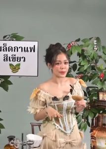 Green Coffee Bean 1 ห่อใหญ่มี 30 ซอง กาแฟลำไยไหทองคำ กรีนคอฟฟี่บีน กาแฟเมล็ดเขียวไม่ผ่านการคั่ว