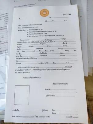 ใบ สตภ. (ใบเดินทางไปต่างประเทศ)2569สำหรับพระภิกษุสามเณร ฉบับปรับปรุงใหม่ ปี 2569 พร้อมส่ง