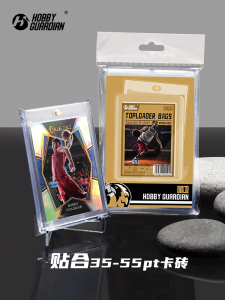 Hobby Guardian HG Magnetic Card Brick Protection Film Star Card 35PT/130PT/260PT Brick Adhesive Sealing Protective Cover