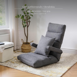 เก้าอี้ญี่ปุ่น เก้าอี้โซฟาปรับเอนนอน มีหมอนรองและที่วางแขน โซฟาญี่ปุ่น เก้าอี้ Tatami โซฟาพักผ่อน เก้าอี้พับแบบเสื่อทาทามิ ทาทามิ เก้าอี้พนักพิงหลังแบบมีหน้าต่างโค้ง โซฟามีที่วางแขน เก้าอี้ให้นมบุตร โซฟา ปรับ นอนได้ เตียง โซฟา พับ rester เบาะ