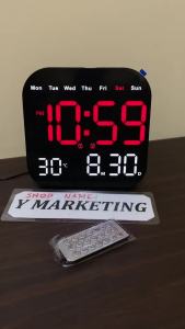 6650 Square Digital Alarm Clock with Timer And Countdown Remote Control (Can Also Wall Hang And Stand) BlackFrame/ White