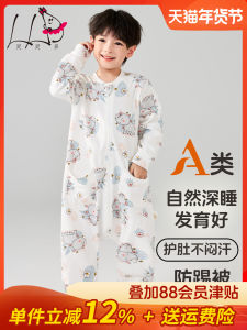 Childrens Bamboo Cotton Footed Pajamas Boys Summer Sleepwear Belly Protection One-Piece Suit Autumn Winter Thermal Antibacterial
