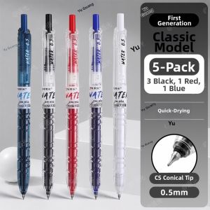 YUGUANG | Quick-Drying Smooth Student Exam Ballpoint Pen