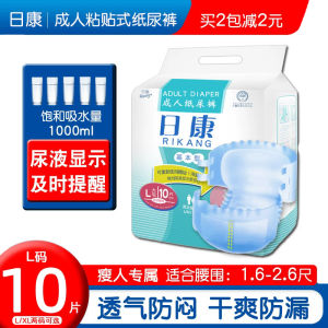 ผ้าอนามัยผู้ใหญ่ขนาดใหญ่หนาสำหรับผู้ชายและผู้หญิง ผ้าอนามัยกลางคืนสำหรับผู้สูงอายุ ผ้าอนามัยสำหรับผู้ใหญ่ที่ไม่ใช่ผลิตภัณฑ์แบรนด์