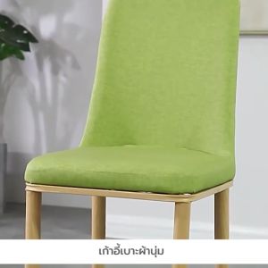 เก้าอี้ เก้าอี้ เนื้อผ้าหนัง แข็งแรงทนทาน รับน้ำหนักได้ดี YSB