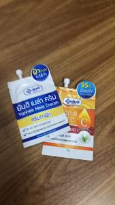 ชุดเซ็ท ยันฮีเซรั่ม วิต ซี+ ยันฮีเมล่า ครีมขนาด 7 กรัม (แบบซอง) ช่วยให้ผิวดูเรียบเนียนขึ้น กระจ่างใส