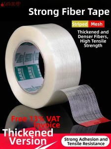 PINSHANGMEISU | Heavy Duty Packing Super Adhesive Anti-tear Wear-resistant Transparent Single-sided Tape