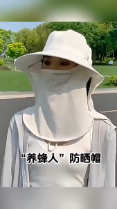 UPF50+ Sun Hat Full Face Neck Cover Breathable Anti‑UV Cycling Fishing Hat