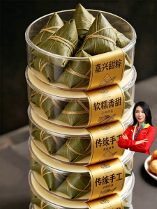 YIFANGYOUTA | Large Handmade Zongzi with Meat and Egg Yolk for Dragon Boat Festival 1pc