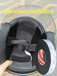 แผ่นรองป้องกันการกระทบกระเทือนในหมวกปั่นจักรยานแบบหนึ่งในสี่แบบที่ปรับขนาดได้สำหรับการป้องกันการตกหล่นและตกหล่น