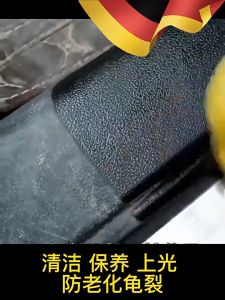 100g Leather Polish Cream Conditioner Car Interior Seat Shoes Bags Cleaner Multifunctional Leather Decontamination Maintenance Care 皮具清洁膏 皮革清洁剂