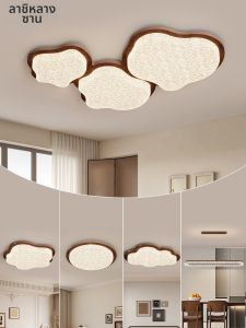LANGSHANGZHAOMING | Vintage Walnut Wood Mid-Century Modern Ceiling Light