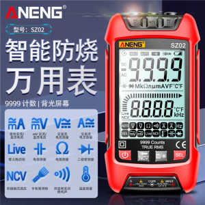 ANENG Automatic Digital Display Multimeter High Precision Repair Instrument with Backlight Intelligent Anti-Burn Electrical Engineering