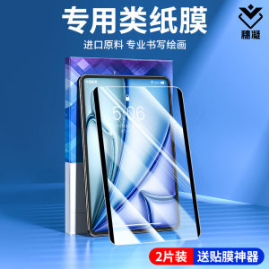 Miếng Dán Màn Hình Cường Lực iPad Air6/5 Pro2024 Mới Apple 9 Bảo Vệ Chống Bụi Không Để Lại Dấu Vân Tay Độ Nét Cao 11 Inch