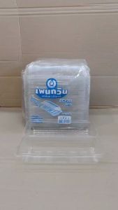 (ชุดละ 2 แพค) กล่องใส PG - 39 (PET) ยี่ห้อเพนกวิน ฝาล็อค ไม่เป็นไอน้ำ แพคละ 100 ชิ้น