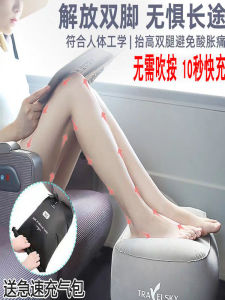 Inflatable Travel Footrest Mat Portable Airplane Footrest Comfortable Sleeping Footrest Long Distance Travel Essential