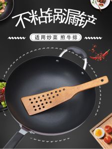 Thìa Bằng Gỗ Chống Dính Nồi Cao Nhiệt Độ Dùng Trong Gia Đình Thìa Lọc Nấu Ăn Bằng Gỗ Cho Món Thịt Bò Và Rau Củ Quả