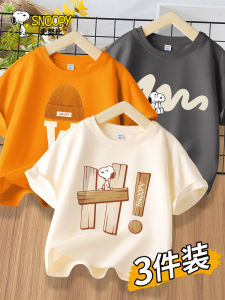 เสื้อยืดแขนสั้นผ้าฝ้ายแท้สำหรับเด็กชาย Snoopy ฤดูร้อน 2025 ใหม่ แขนสั้น แขนครึ่งตัว ทรงหลวม ระบายอากาศได้ดี สำหรับเด็กชาย