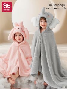 AIBEIDILA | Hooded Baby Bathrobe Water Absorbent