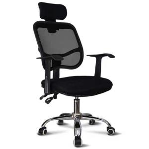 Adjustable Rotatable Ergonomic Reclining Office Chair