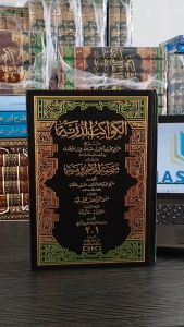 Al Kawakibud Duriyah DKI: Produk E-commerce Kualitas Tinggi & Desain Unik