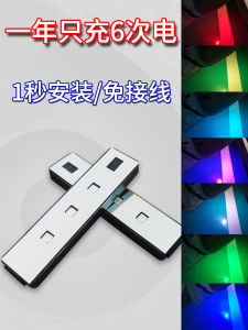 Magnetic Suction Door Sill Light Door Opening Warning Light Ambience Light Lighting Lamp Long Endurance Car Colorful Light Wireless