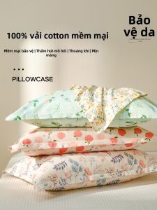 AITONGNUAN | Cotton Pillowcase 48cmx74cm