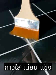 QIAOMEILI กาวกันน้ำรั่วซึม กาวกันซึมแบบใส 300G/1KG