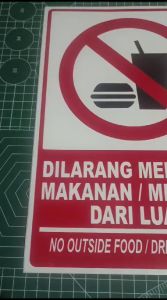 STIKER DILARANG MEMBAWA MAKANAN / MINUMAN DARI LUAR