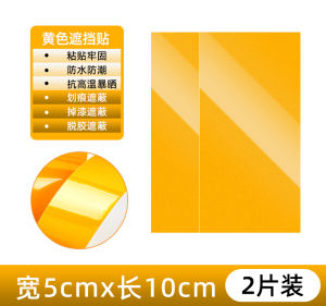 Car Decal Sticker Long Strip Waterproof Sun Protection Decoration Cover Scratch Repair Patch Paper for Body Side Door Paint Surface