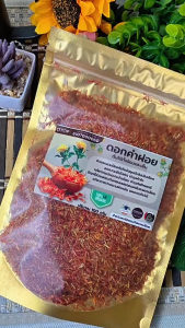 ชาดอกคำฝอย ชาคำฝอย ดอกคำฝอย ดอกคำฝอยแห้ง Dried Safflower 100กรัม ชาเพื่อสุขภาพ แบบซอง