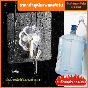 【พร้อมส่ง】🚚ตะขอติดผนัง ตะขอพลังช้าง แท้100% รับน้ำหนักได้ 15 kgตะขอแขวน ตะขอ ที่ติดฝาผนัง ตะขอ ตะขอแขวนติดผนัง ไม่ต้องเจาะ เช็ดแล้วติด แน่นหนึบ